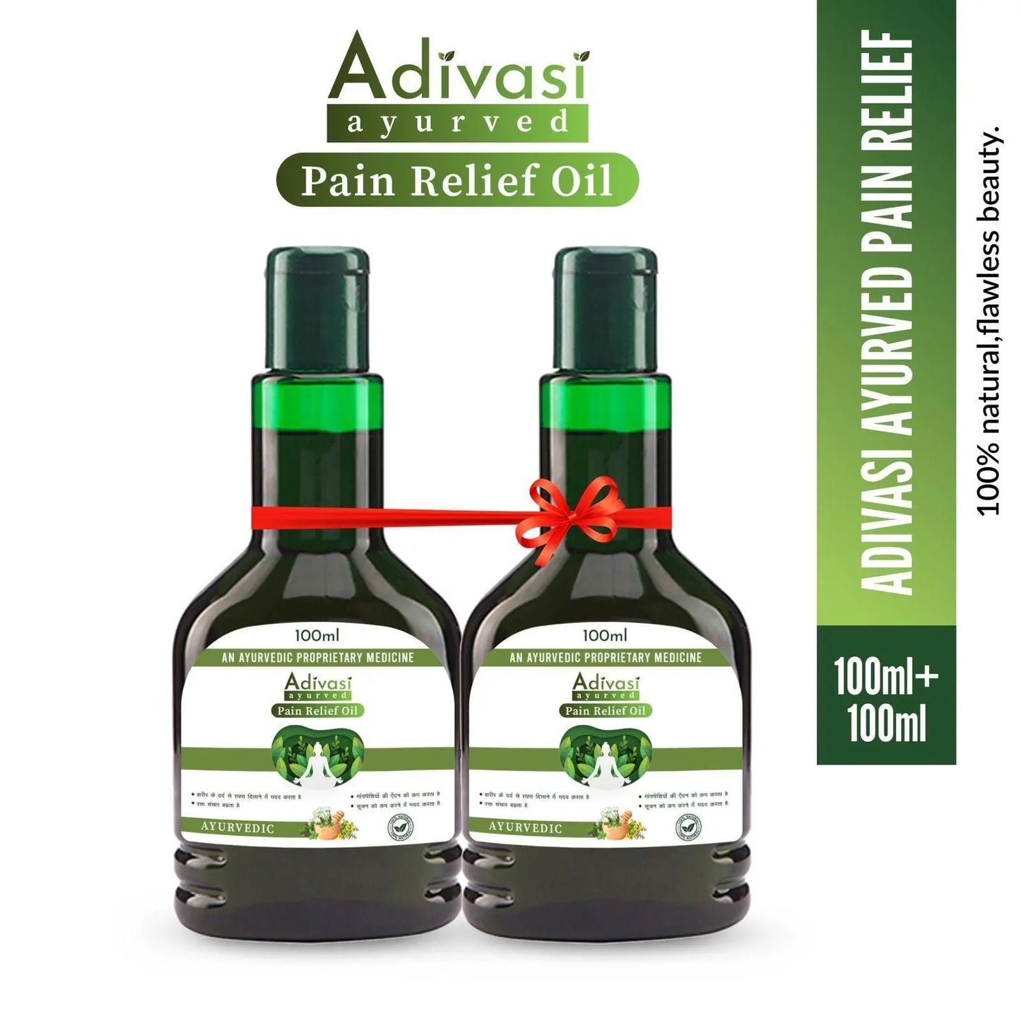 Adivasi Soothwell Oil – Pack of 2