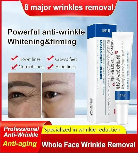 Fuyan Anti-Wrinkle Cream 50g